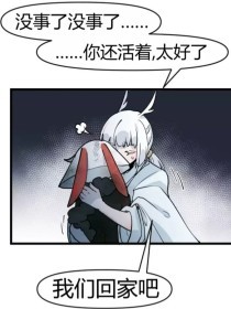 小杰与慧琳